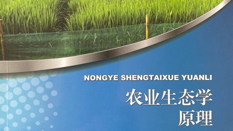 农资批发许可证办理周期
